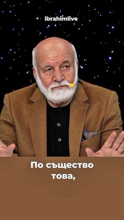 Кой е истинският лекар на вашите сърца и душа?