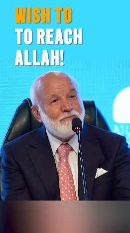 Do You Truly Wish to Reach Allah?