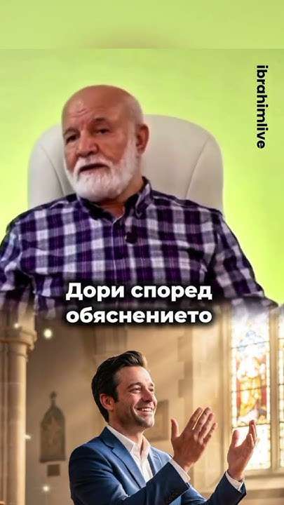 Когато изгрее слънцето на вярата, всяко страдание изчезва.