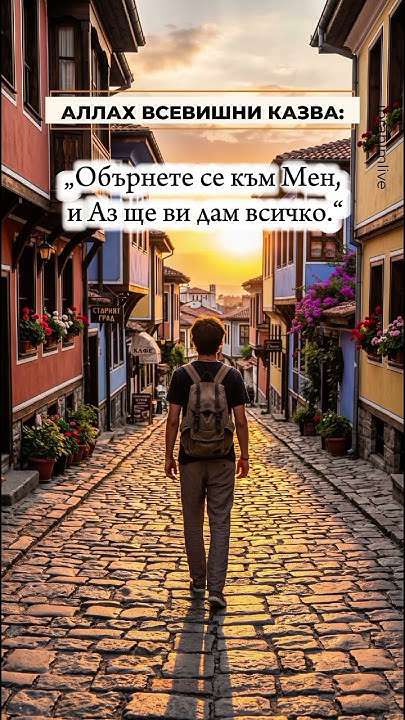 Празнотата в сърцето се запълва само с Божествената любов.   