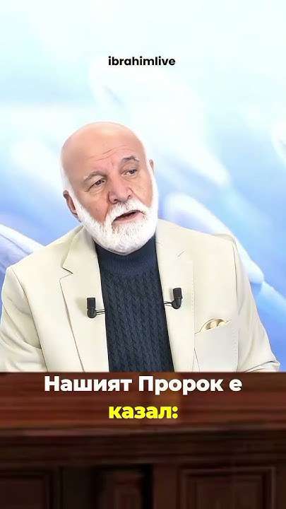 За какво всъщност искаш богатство от Аллах?