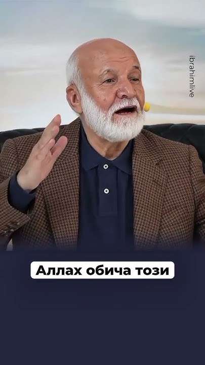 Желаеш ли искрено да се присъединиш към тази верига на любовта?