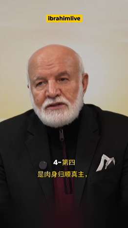 伊斯兰信仰中让灵魂回归真主的七大命令指引