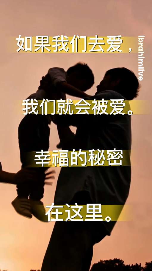 一个人面带温暖的微笑向周围的人伸出双手，周围环绕着由爱汇聚而成的金色光芒