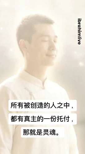 一个人双手捂住胸口，心脏部位散发出神圣的金色光芒直通天际，象征灵魂的回归
