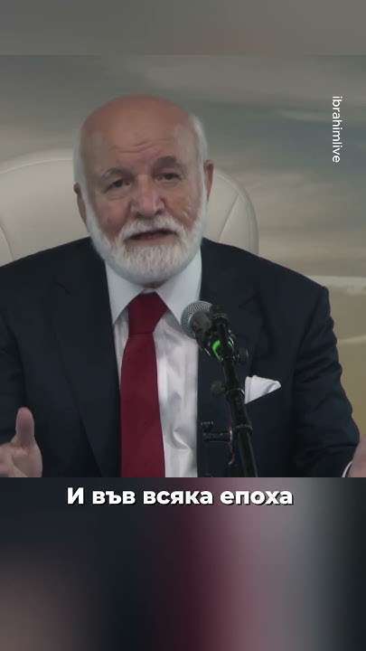 Преодоляване на стреса и депресията чрез духовна чистота
