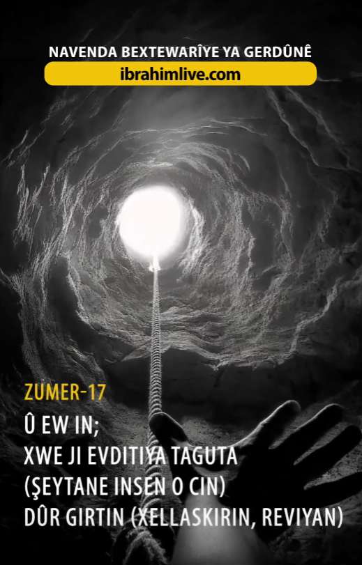 Xwestina gihiştina Xwedê ji bo xelasbûnê bes e.