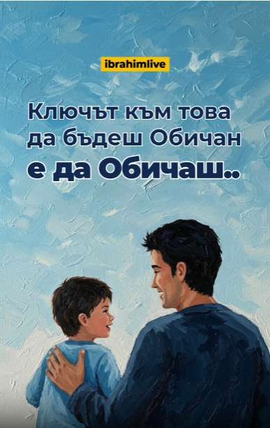 Слънчева светлина и крила на любовта за щастие