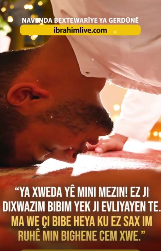 Ya Xwedê, min bike yek ji evliyayên xwe!