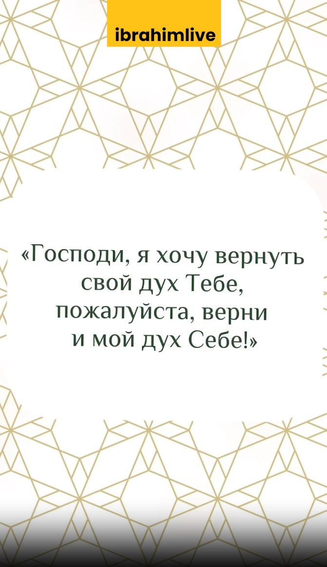 Всего одно желание — и вечность с Аллахом