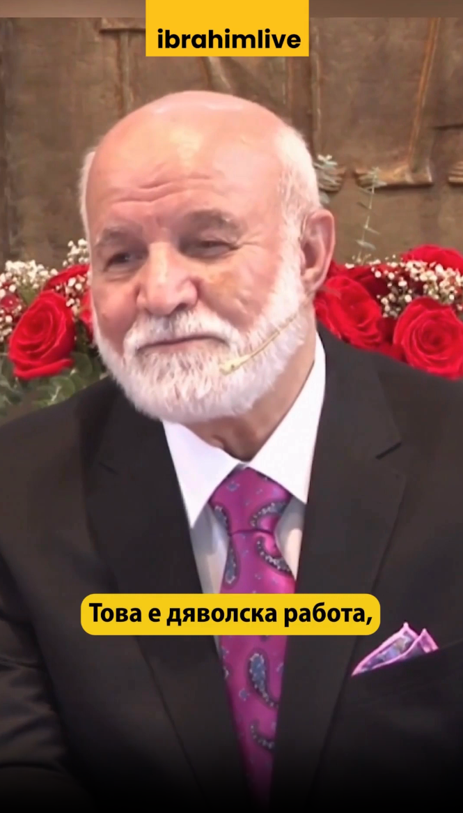Истинската прошка започва с признание