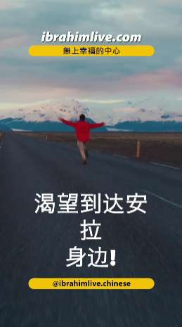 一个在风暴中依然保持微笑并奔向光明的智者